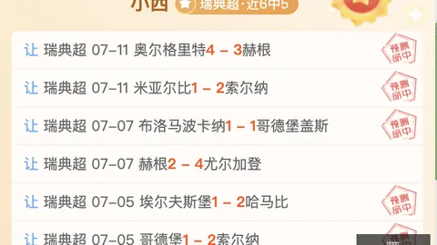 韦德体育 071504 55