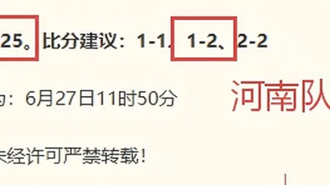 韦德体育 071638