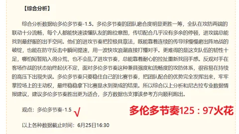 韦德体育韦德体育官网数据冲到071902引发关注