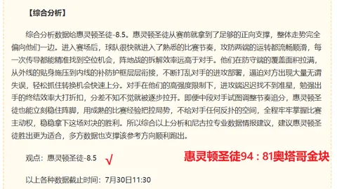 韦德体育韦德体育官网风向突变争议升温