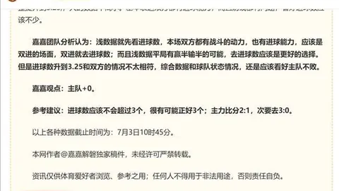 韦德体育，韦德体育登录， 072119 9