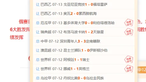 韦德体育韦德体育官网数据冲到072039引发关注