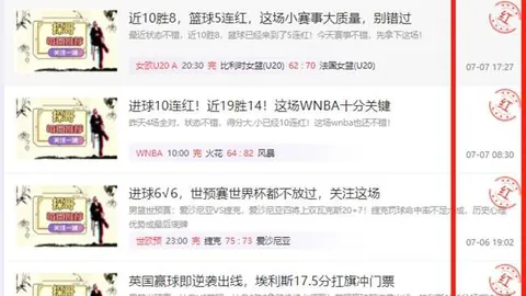 韦德体育韦德体育官网数据冲到072256引发关注