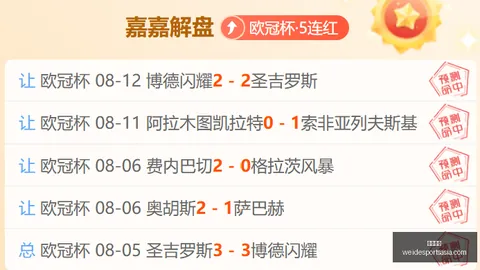 韦德体育 073453 9
